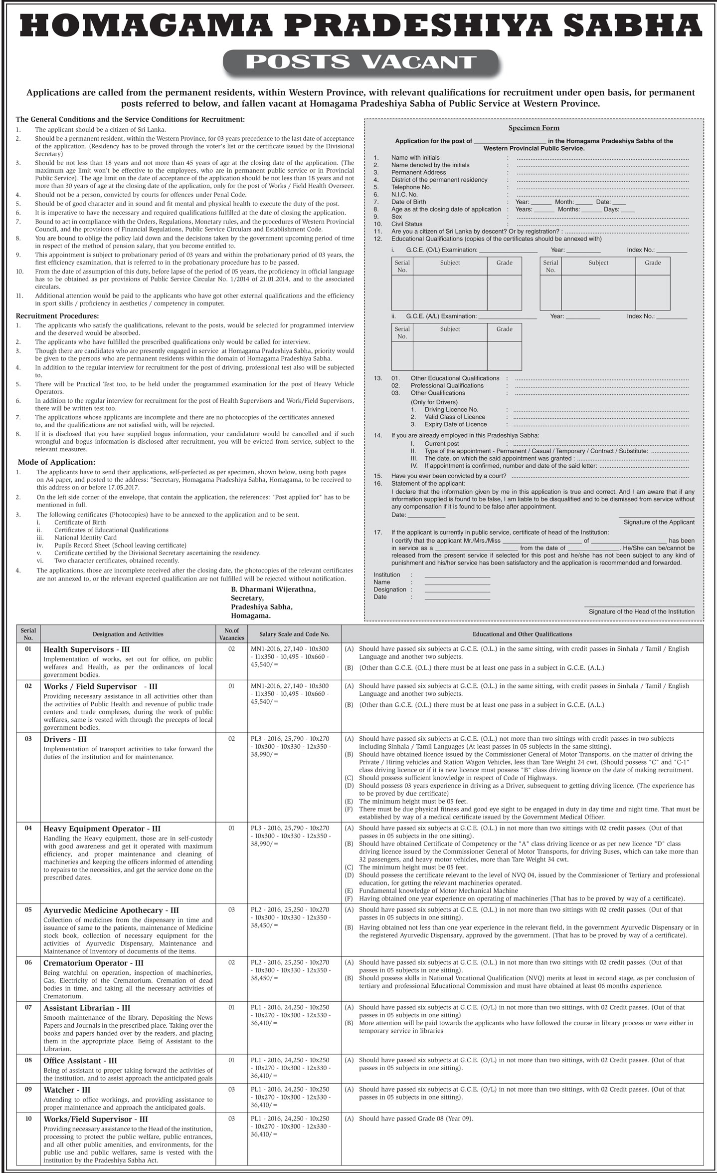 Health Supervisor, Works/Field Supervisor, Driver, Heavy Equipment Operator, Ayurvedic Medicine Apothecary, Crematorium Operator, Assistant Librarian, Office Assistant, Watcher, Works/Field Labourer - Homagama Pradeshiya Sabha